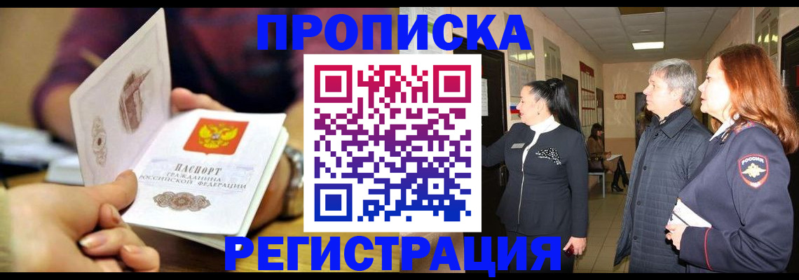 регистрация для школы в Урюпинске
